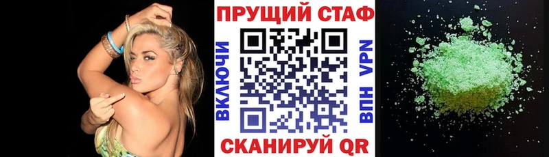 Продажа наркотиков Шахты Марихуана  СОЛЬ  Псилоцибиновые грибы  Меф мяу мяу 