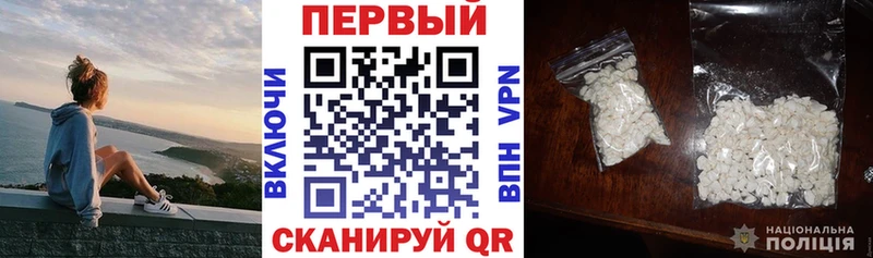 Амфетамин VHQ  как найти наркотики  Шахты 