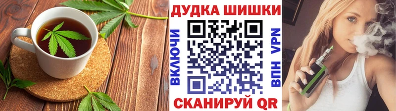 Cannafood конопля  Шахты 