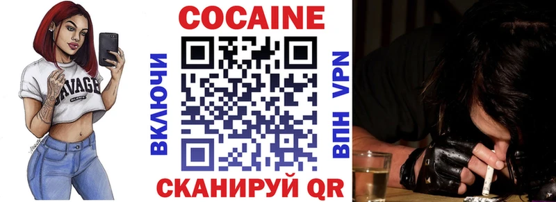 Кокаин FishScale Шахты