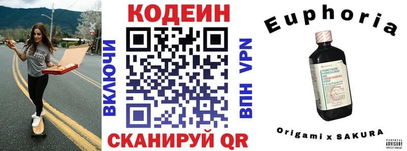 даркнет сайт  Шахты  Codein Purple Drank 