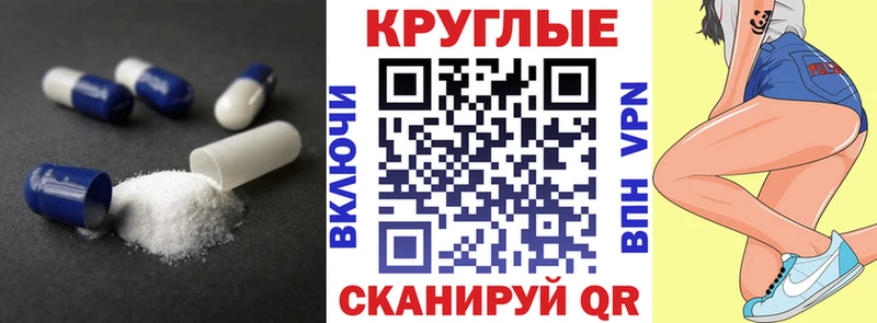 Ecstasy 250 мг  Шахты 