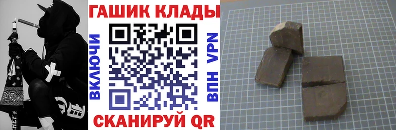продажа наркотиков  Шахты  ГАШ ice o lator 