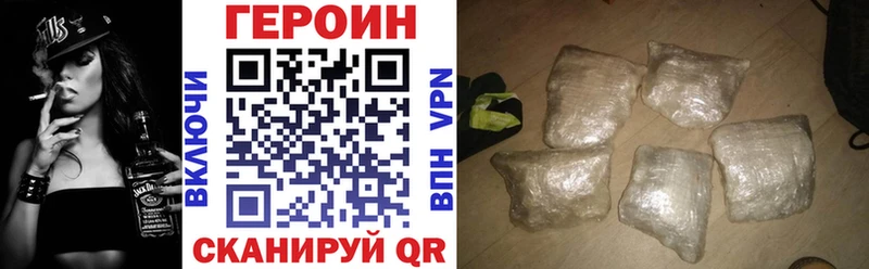 Героин Афган Шахты