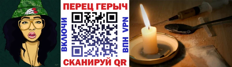 Героин Афган кракен рабочий сайт Шахты