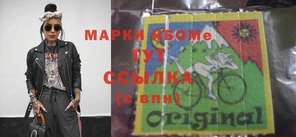 гашишное масло Гусиноозёрск