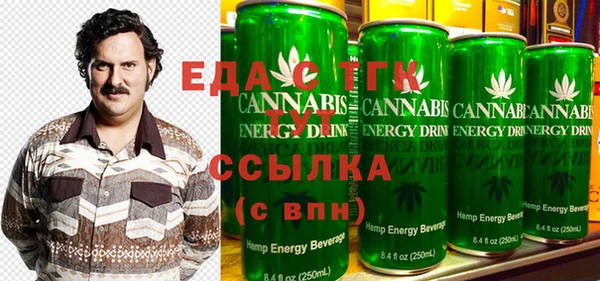 гашишное масло Гусиноозёрск