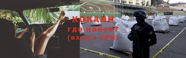 меф Гусь-Хрустальный