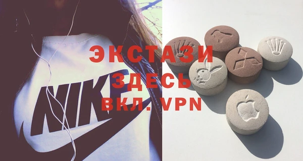 меф Гусь-Хрустальный