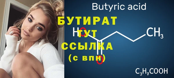меф Гусь-Хрустальный