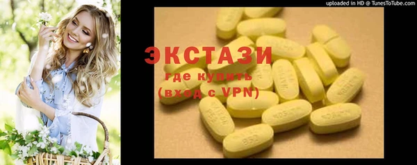 меф Гусь-Хрустальный