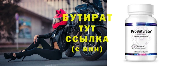 гашишное масло Гусиноозёрск