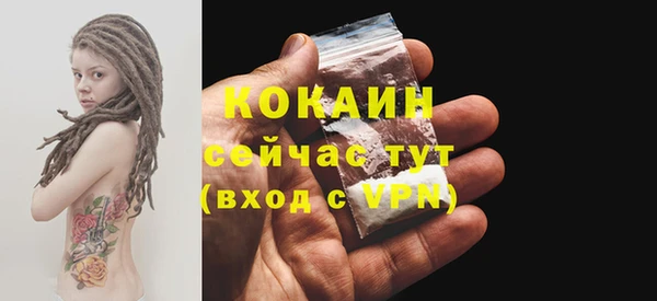 гашишное масло Гусиноозёрск