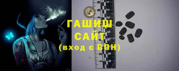 гашишное масло Гусиноозёрск