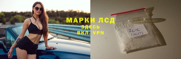 меф Гусь-Хрустальный