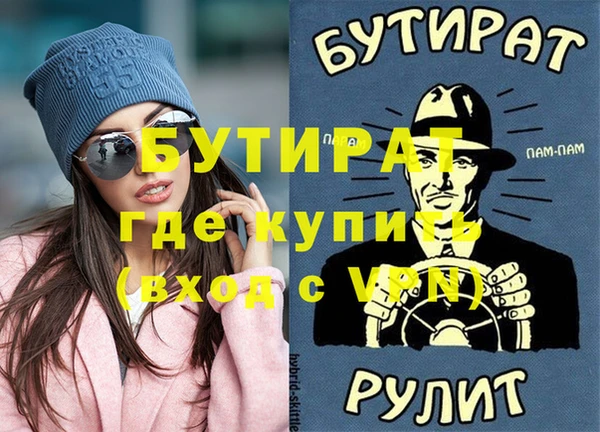 меф Гусь-Хрустальный