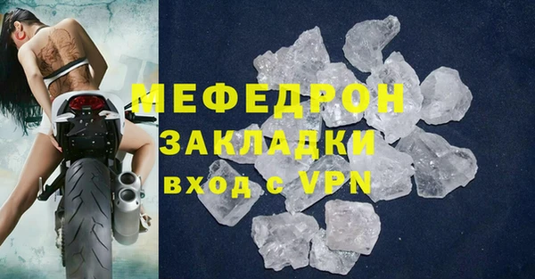 каннабис Чердынь