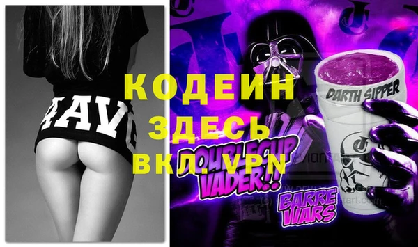 меф Гусь-Хрустальный