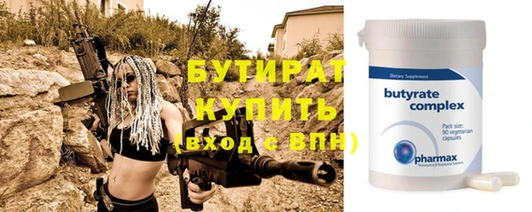 меф Гусь-Хрустальный