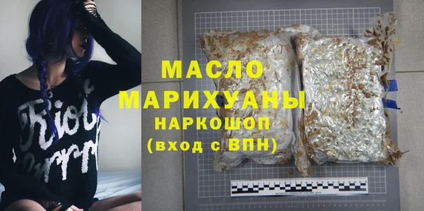 гашишное масло Гусиноозёрск