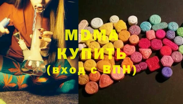 меф Гусь-Хрустальный
