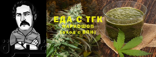меф Гусь-Хрустальный