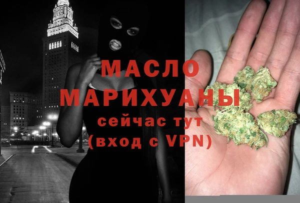 меф Гусь-Хрустальный