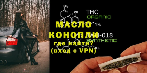 меф Гусь-Хрустальный