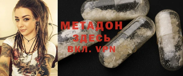 меф Гусь-Хрустальный