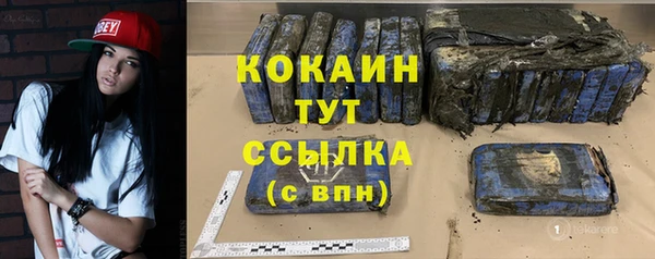 гашишное масло Гусиноозёрск