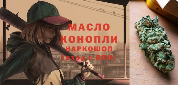 гашишное масло Гусиноозёрск