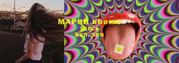 гашишное масло Гусиноозёрск