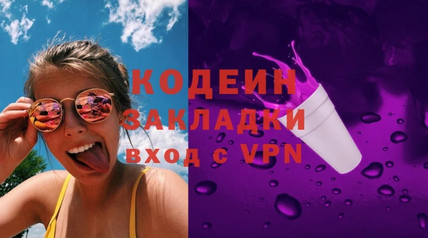 гашишное масло Гусиноозёрск