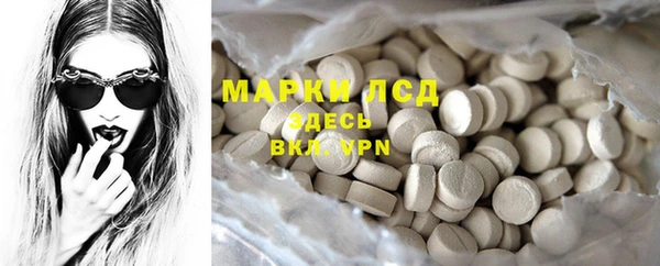гашишное масло Гусиноозёрск