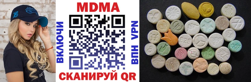 купить   Шахты  MDMA Molly 