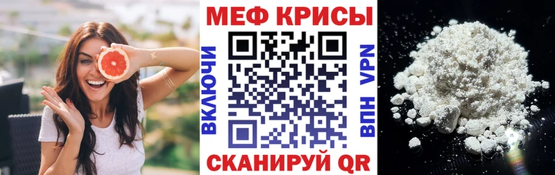 МЕФ 4 MMC  закладка  Шахты 