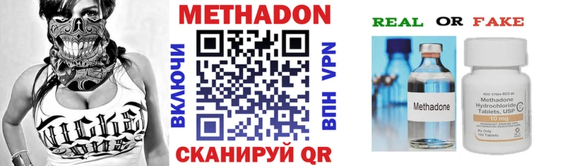купить  цена  Шахты  KRAKEN ссылки  МЕТАДОН кристалл 