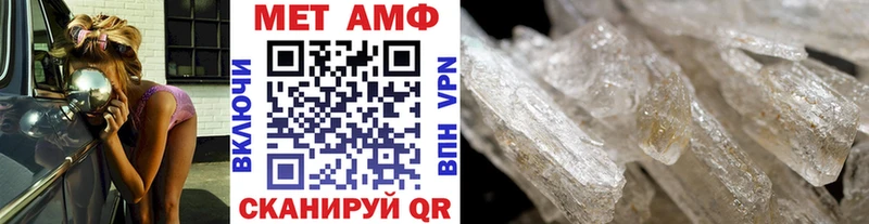 Метамфетамин мет Шахты