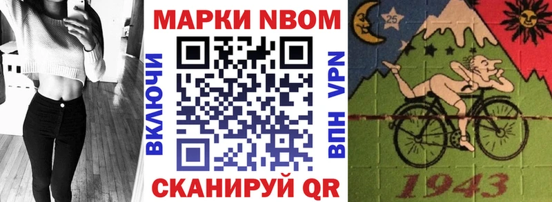 hydra ссылки  Шахты  Марки N-bome 1,5мг 