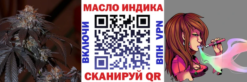 закладки Шахты ТГК вейп